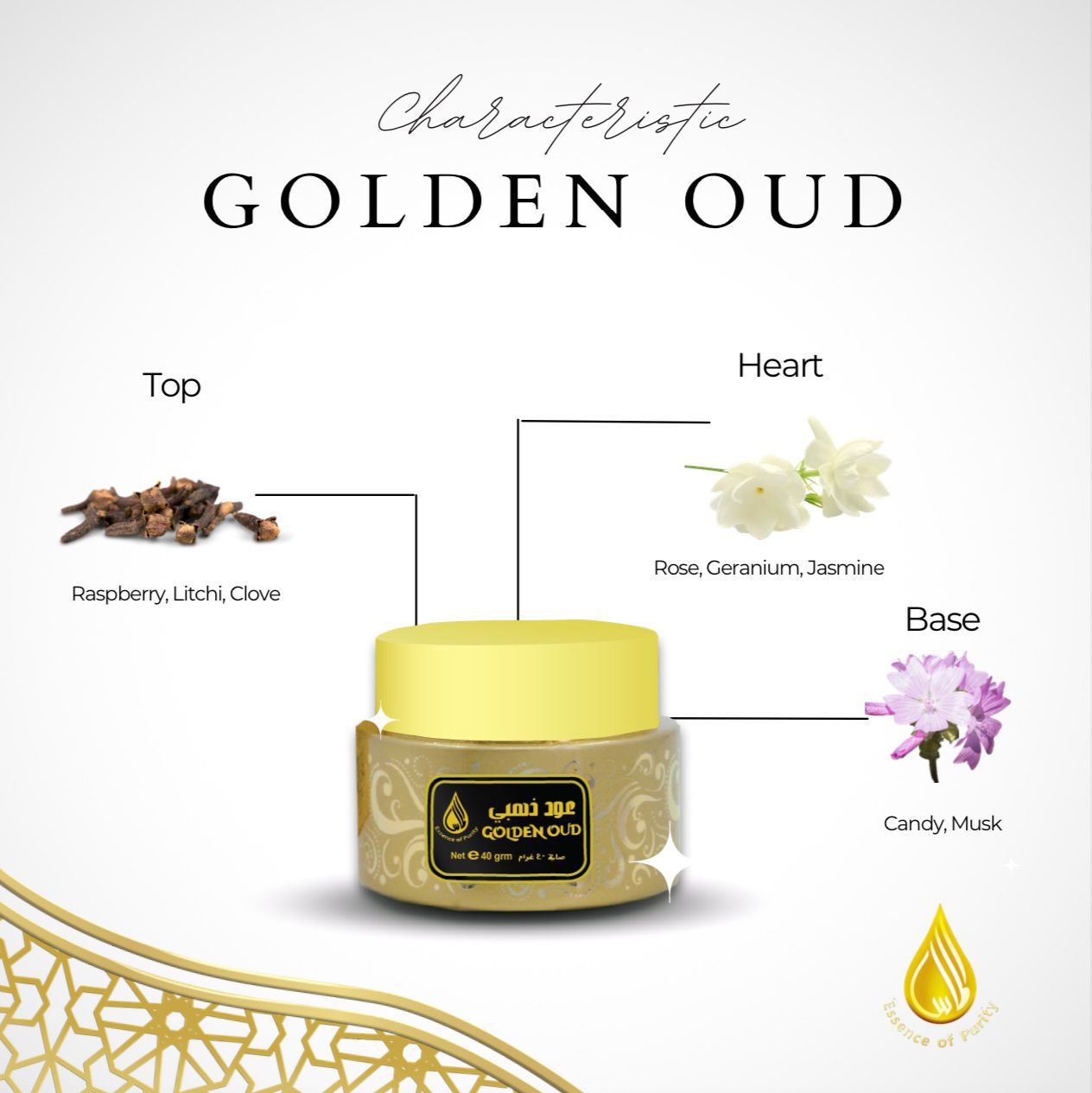 Golden Oud